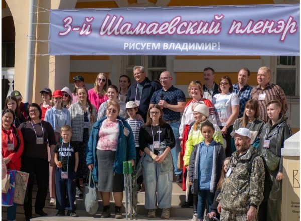 Третий Шамаевский пленэр