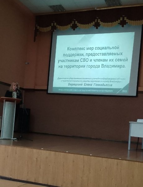 Педагогическая секция на тему 