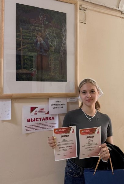 Межрегиональный творческий конкурс «Великая Отечественная война глазами молодых»