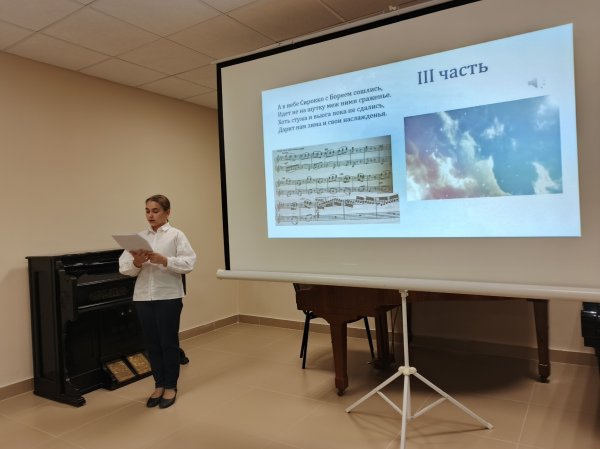 Шеверова Анна выступила с докладом