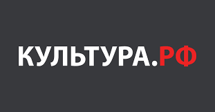 Культура РФ