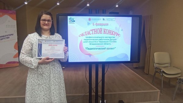 Поздравляем Колесову Е.А!