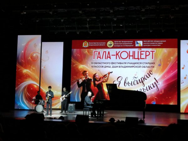 Я выбираю музыку!