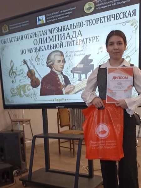 Поздравляем Завражнову Юлиану!