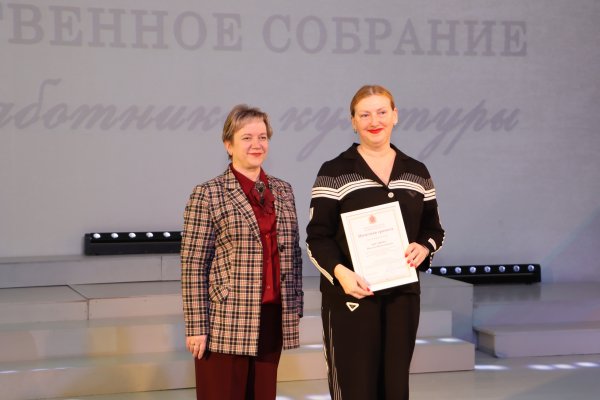 Поздравляем директора и педагогов нашей школы!