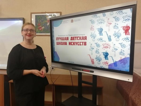 Поздравляем с победой!