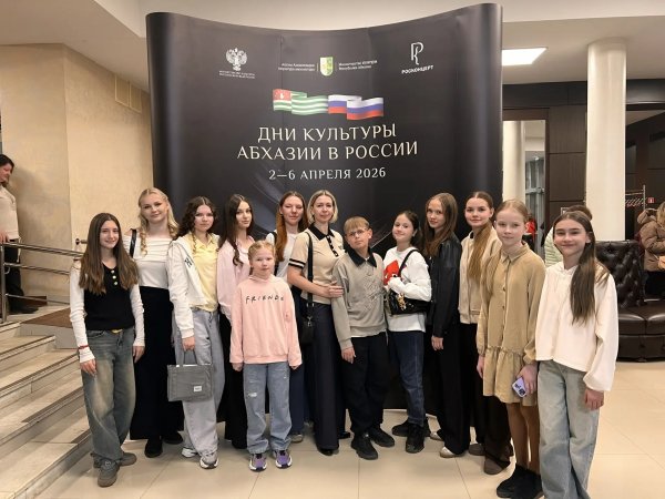 Дни культуры Абхазии в России