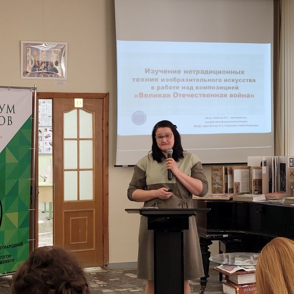  Вспомним, как это было