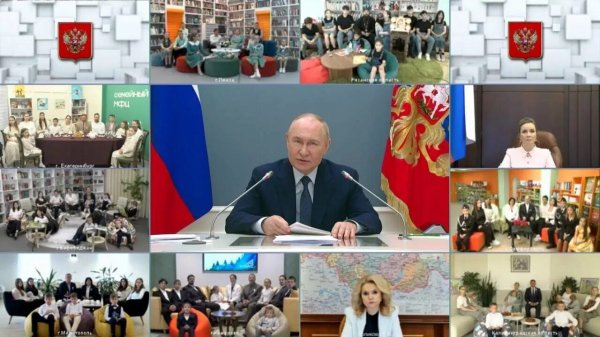 «Регионы России — навстречу семьям с детьми»